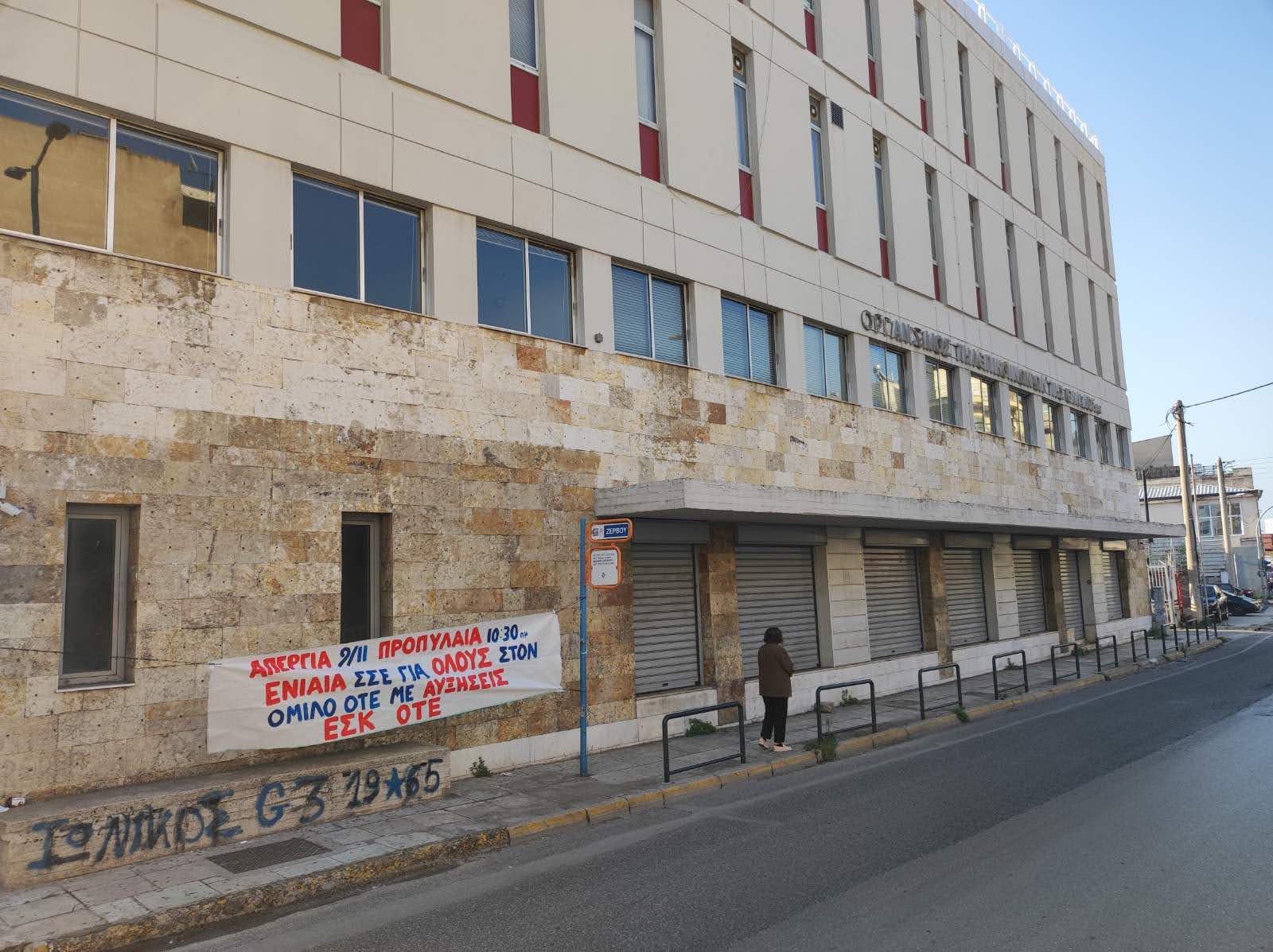 IMG-77d24f00e50b5d7e6d9ab3dca75ab883-V