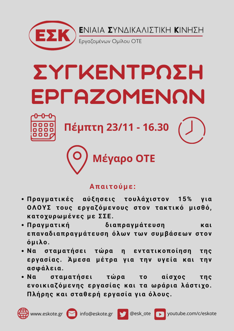 ESK OTE poster (2)