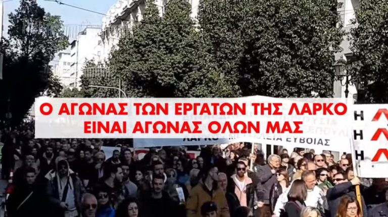 LARKO-ALLHLEGYH-1024x573